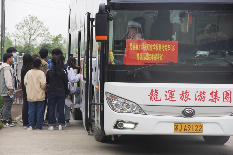 常德德才科技職業(yè)學校,常德招生就業(yè),電子商務專業(yè)學校,專業(yè)學校報考哪里好