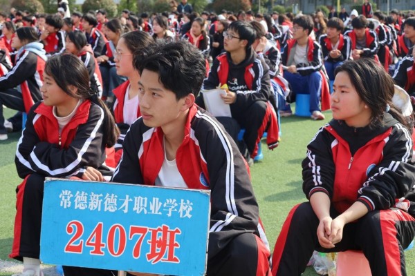常德新德才職業(yè)學(xué)校,常德新德才,常德招生就業(yè),電子商務(wù)專業(yè)學(xué)校,專業(yè)學(xué)校報考哪里好